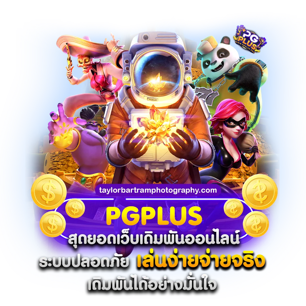 pgplus games